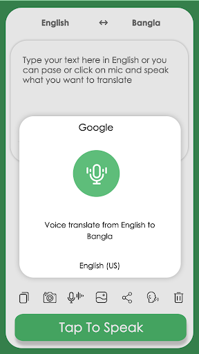 English Bangla Translator Screen 2