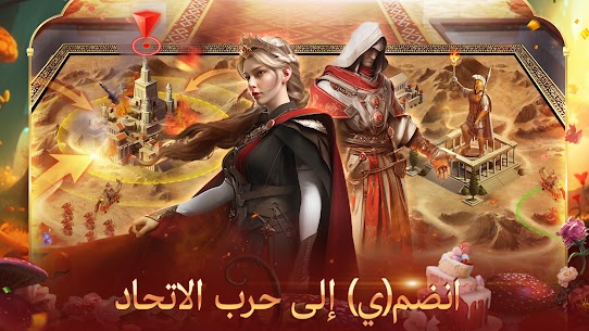 حرملك السلطان – Game of Sultans 5