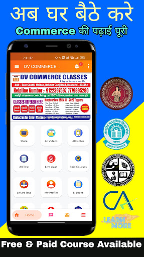 Dv Commerce Classes Screen 2