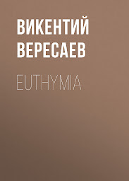 Icon image Euthymia