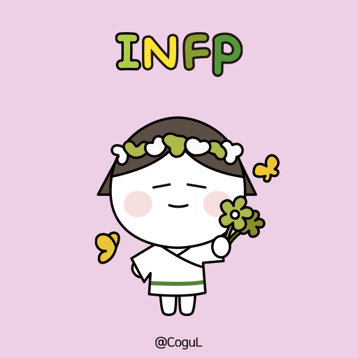 카카오톡 테마 - Mbti 인프피 (INFP) logo