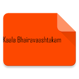 Kaala Bhairavaashtakam icon