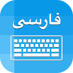 Cover Image of Herunterladen Farsi Keyboard : Persian To En  APK