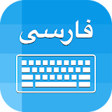 Farsi Keyboard : Persian To English Translator icon
