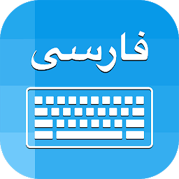 Icon image Farsi Keyboard : Persian To En