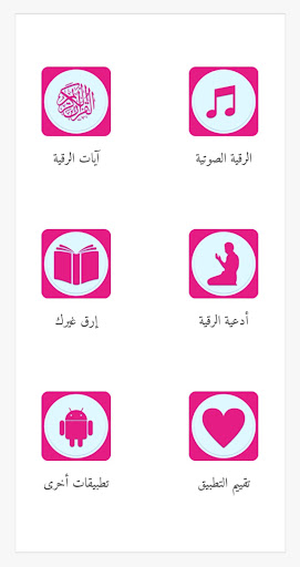 Rokia Charia Yasser Dossari Screen 2