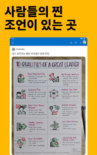 Reddit screenshot 9