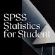 SPSS Statistics App for Student Statistics Guide