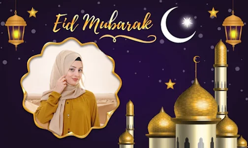 Eid al Adha Photo Frame 2022