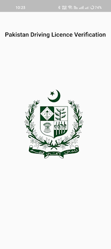 Android application Pak Driving Licence Verify screenshort