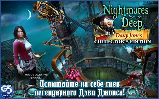 Предварительный просмотр приложения