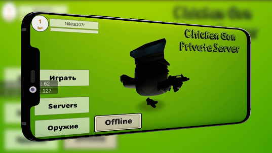 Download Chicken Gun Приватный сервер г on PC (Emulator) - LDPlayer