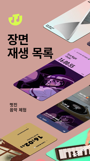 앱 미리보기