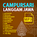 Campursari Langgam Lagu Jawa - Androidアプリ