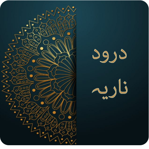Darood Nariya logo