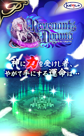 Game screenshot [Premium]RPG レヴナントドグマ - KEMCO mod apk