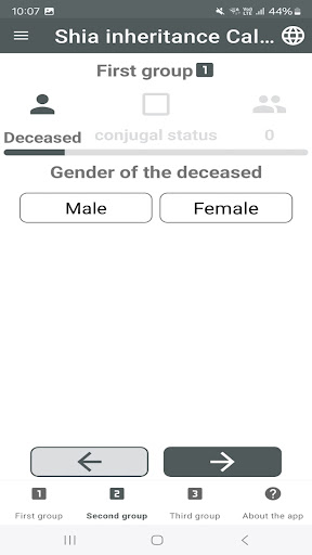 Shia inheritance Calculator Screen 2