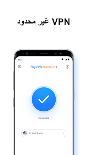 تحميل برنامج SkyVPN مهكر شبكة VPN آمنة وسريعة 1