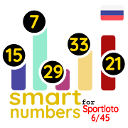 smart numbers for Gosloto 6/45