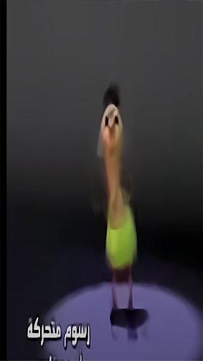 كليب حمود حبيبي حمود بدون نتHD