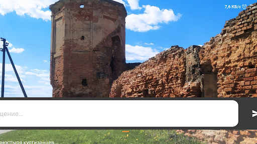 Travel Беларусь