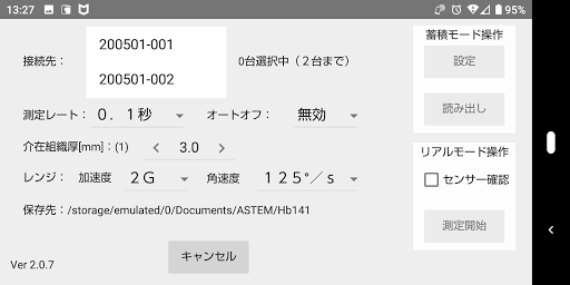 Ｏｘｙ－Ｐｒｏ測定表示プログラム Screen 3