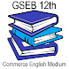 12th Commerce GSEB Textbooks E