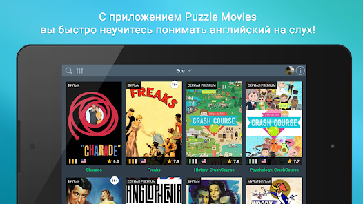 Imágen 6 Puzzle Movies android