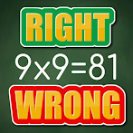 Right Wrong Multiplication