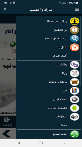 البطاقة  خصائص البلد الحرام