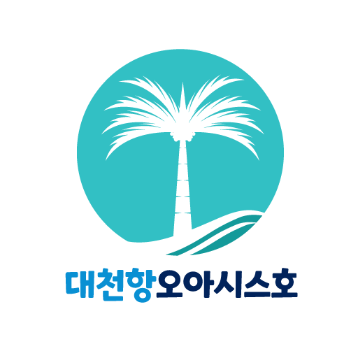 Android application 대천항 오아시스호 screenshort