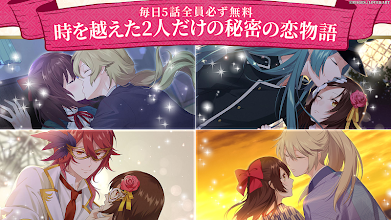 めいこい 明治東亰恋伽 ハヰカラデヱト Aplikasi Di Google Play