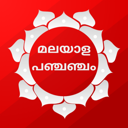 Malayalam Panchangam 2024 Apps on Google Play