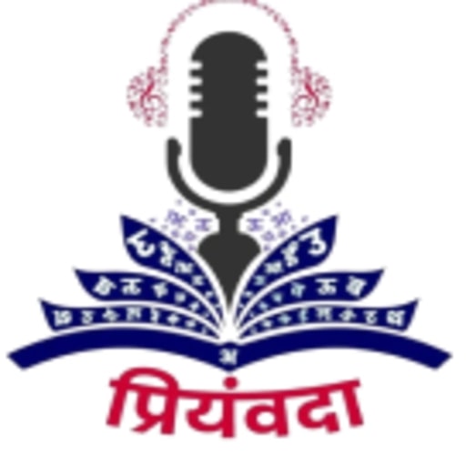 Priyamvada