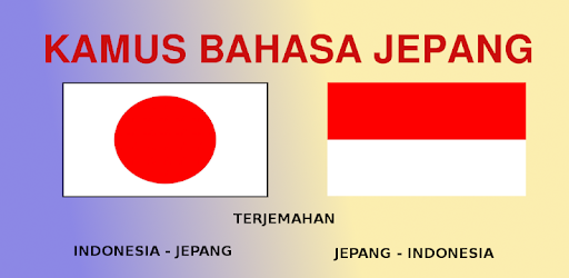 Terjemahan jepang ke indonesia