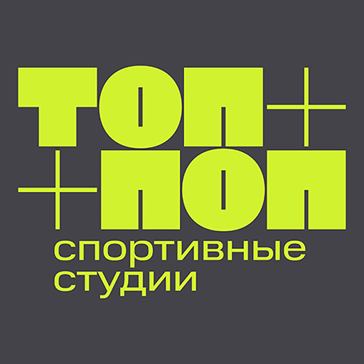 ТОП ПОП logo