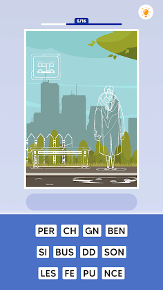 Word Art Puzzle - Screenshot 2