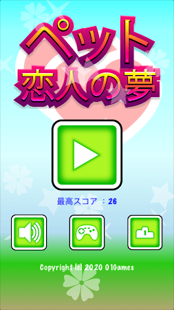 Game screenshot ペット恋人の夢 mod apk
