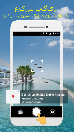 پیش نمایش برنامه