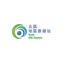 Icon image 北區地區康健站 (North DHC Express)