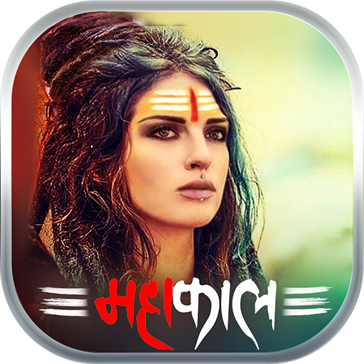 Mahadev wallpaper - mahakal Im - Apps on Google Play
