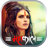 Mahadev wallpaper - mahakal Image - shivay