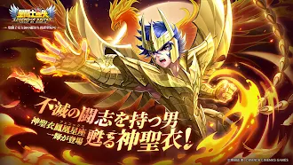 Game screenshot 聖闘士星矢レジェンドオブジャスティス mod apk