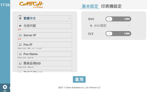 ऐप पूर्वावलोकन