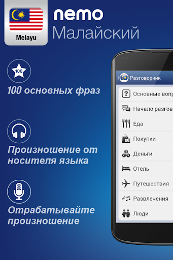 Предварительный просмотр приложения