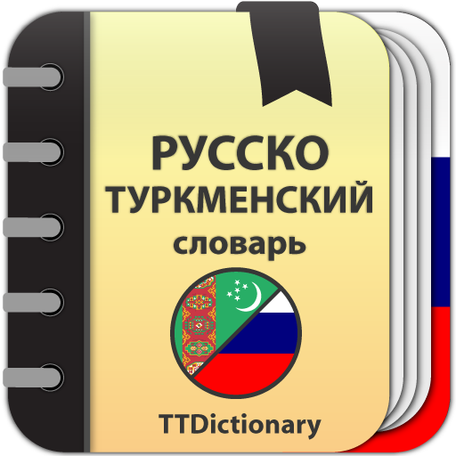 Russian-turkmen dictionary download Icon