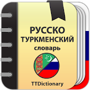 Russian-turkmen and Turkmen-russian dictionary