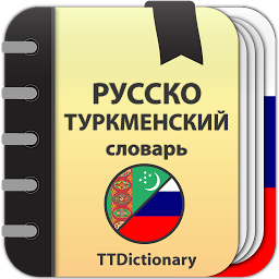 Icon image Russian-turkmen dictionary
