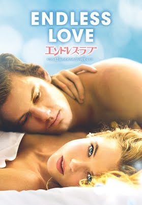 Amazon.co.jp: 『七時吉祥～エンドレス・ラブ～ 』 『全話