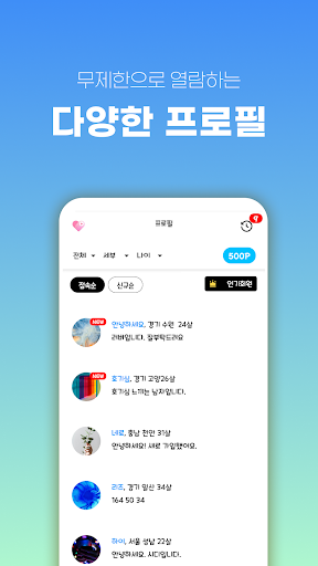 티지-트랜스젠더/CD/시디/러버/트젠/쉬멜/게이/바이 Screenshot 1 - AppWisp.com